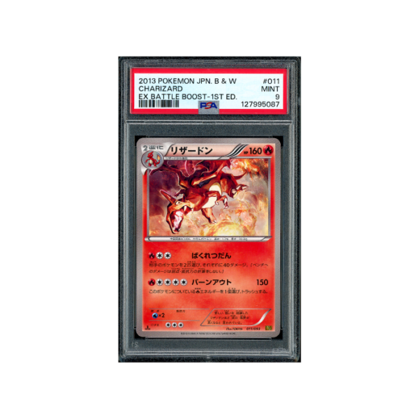 Pokemon Charizard 1st Ed. EX Battle Boost EBB #011 PSA 9