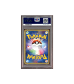 Pokemon Arbok 1st Edition Expedition JP #099 PSA 10 - Big Swirl