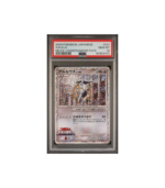 Pokemon Arceus Lv.100 Movie Comm. Random Pack #021 PSA 10