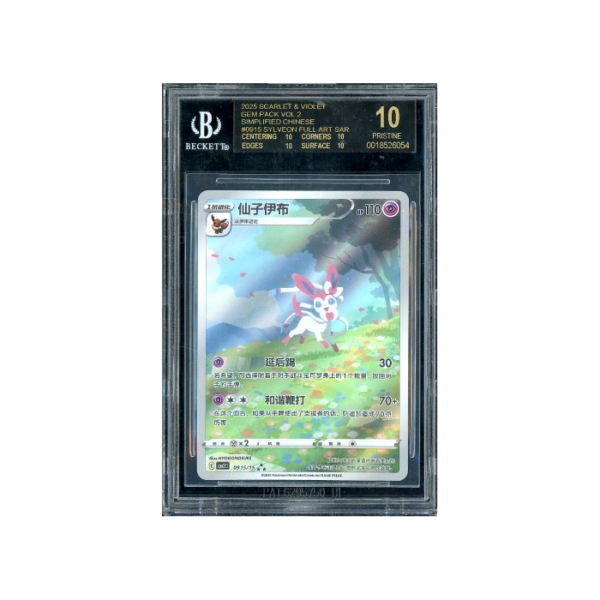 Pokemon Sylveon Gem Pack Vol.2 09 #15 BGS 10 [Black Label]