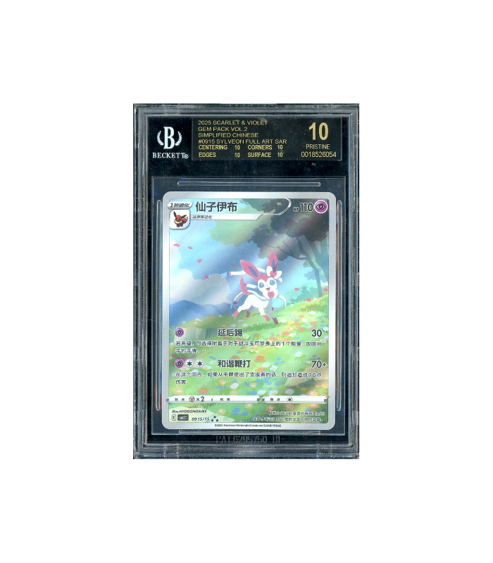 Pokemon Sylveon Gem Pack Vol.2 09 #15 BGS 10 [Black Label]