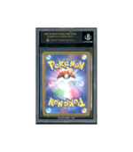 Pokemon Eevee Crimson Haze Full Art #078 BGS 10 [Black Label]