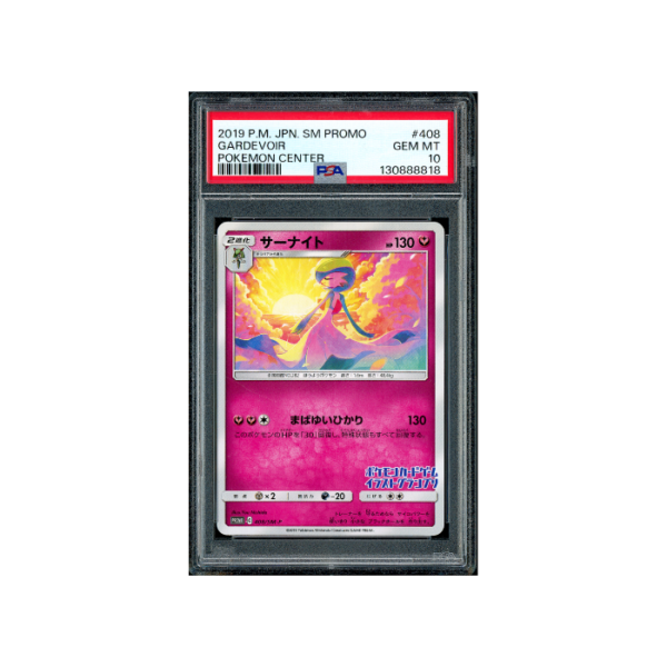 Pokemon Center Gardevoir Promo Sun & Moon #408 PSA 10