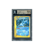 Pokemon Kingdra 1st Ed. Wind From the Sea EC3 #042 BGS 9.5