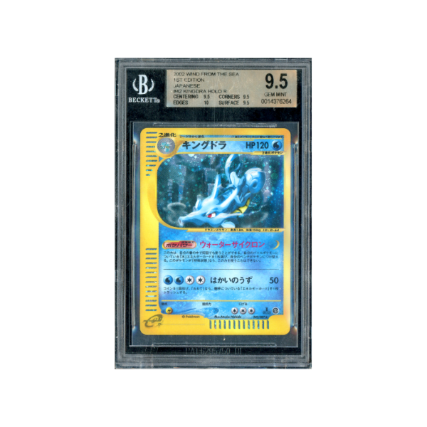 Pokemon Kingdra 1st Ed. Wind From the Sea EC3 #042 BGS 9.5