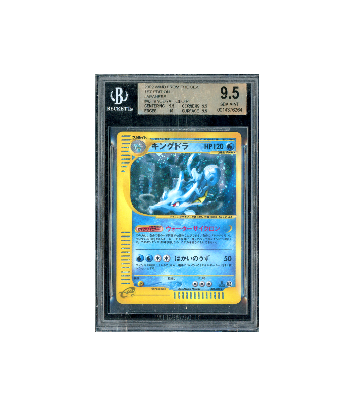 Pokemon Kingdra 1st Ed. Wind From the Sea EC3 #042 BGS 9.5