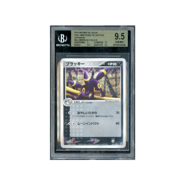 Pokemon Umbreon 1st Ed. Magma vs Aqua Holo #062 BGS 9.5
