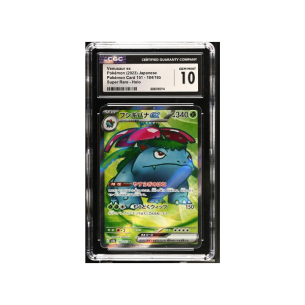 Pokemon 151 Venusaur ex sv2a SR Full Art #184 CGC 10