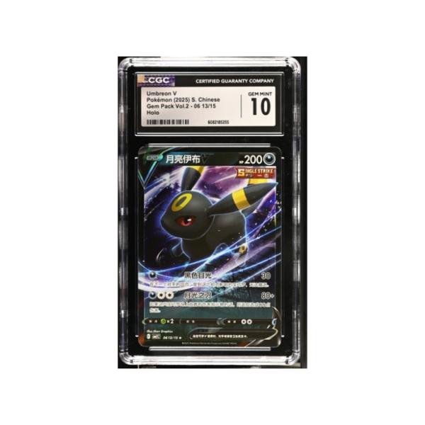 Pokemon Umbreon V Gem Pack 2 CBB2C #06 13/15 CGC 10