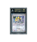 Pokemon Regigigas 11th Movie #009 Black Label - Big Swirl
