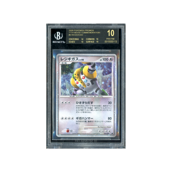 Pokemon Regigigas 11th Movie #009 Black Label - Big Swirl