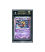 Pokemon Reverse World's Giratina 11th Movie #005 Black Label