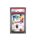 Pokemon Radiant Eevee cs5aC Brave Stars #092 PSA 10