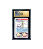 Pokemon Mew Prism Holo Cardass 1996 #151 CGC Pristine 10