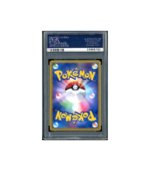 Pokemon Gyarados 1st Ed SoulSilver #023 PSA 10 - Double Swirl