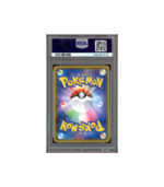 Pokemon Koko Ticket Giveaway Movie Promo 2020 #106 PSA 10