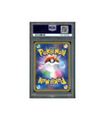 Pokemon Ho-oh GX SR sm3h 2017 Full Art #053 PSA 10