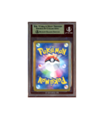 Pokemon Glaceon ex SAR Terastal Festival Full Art #206 BGS 9.5