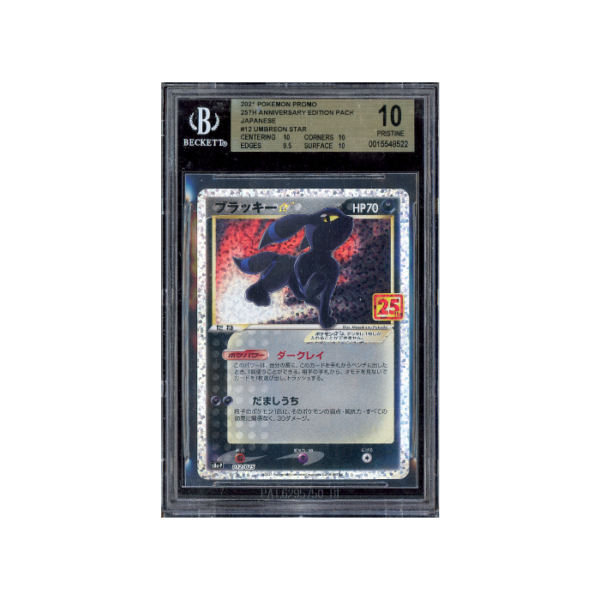 Pokemon Umbreon Gold Star 25th Anniversary s8a-P #012 BGS 10