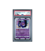 Pokemon Gengar Holo Sword s1W 2019 #025 PSA 10