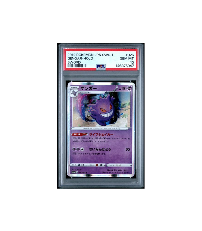 Pokemon Gengar Holo Sword s1W 2019 #025 PSA 10