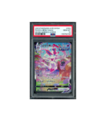 Pokemon Sylveon VMAX HR Eevee Heroes Full Art #093 PSA 10