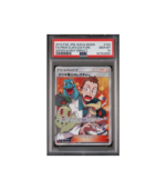 Pokemon Professor Elm's Lecture sm8 #102 PSA 10 - Chip in Case
