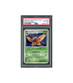 Pokemon Mothim Lv.41 Shining Darkness Promo #079 PSA 10
