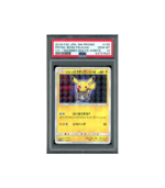 Pokemon Pretend Boss Pikachu Promo Sequential Set PSA 10