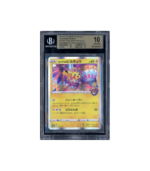 Pokemon Center Kanazawa's Pikachu 2019 #144 BGS Pristine 10