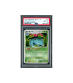 Pokemon Venusaur Lv.51 Shining Darkness DP3 #003 PSA 10