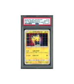 Pokemon Pretend Boss Pikachu Promo Sequential Set PSA 10