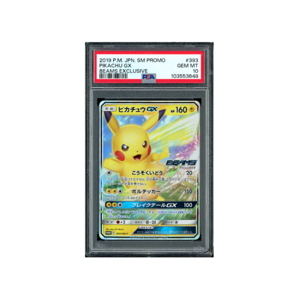 Pokemon Pikachu GX 2019 Beams Exclusive Promo #393 PSA 10