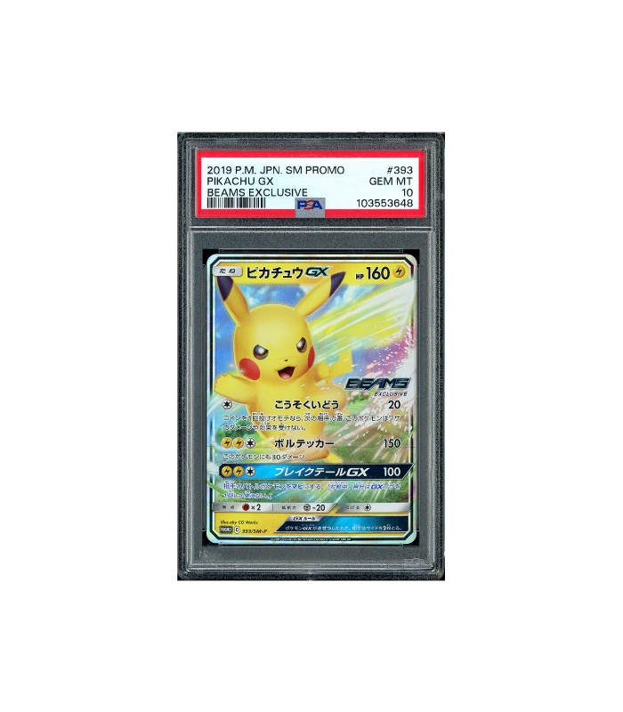 Pokemon Pikachu GX 2019 Beams Exclusive Promo #393 PSA 10