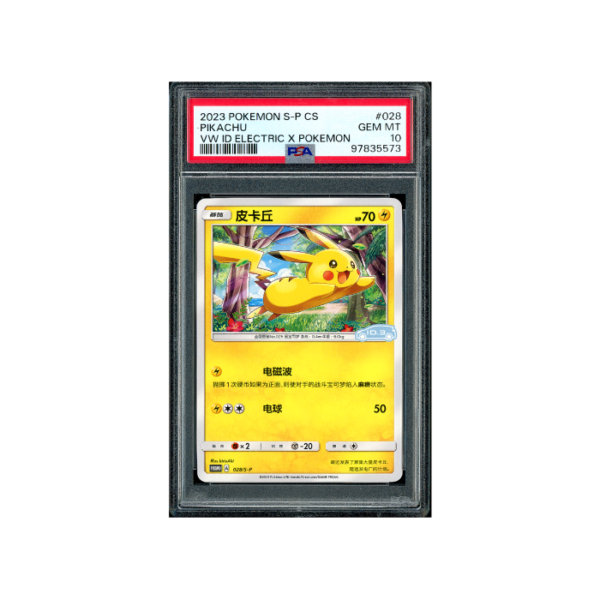 Pokemon Pikachu Volkwagen ID.3 2023 Promo #028 PSA 10