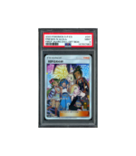 Pokemon Friends in Alola 1st Anniversary Gift Box #081 PSA 9