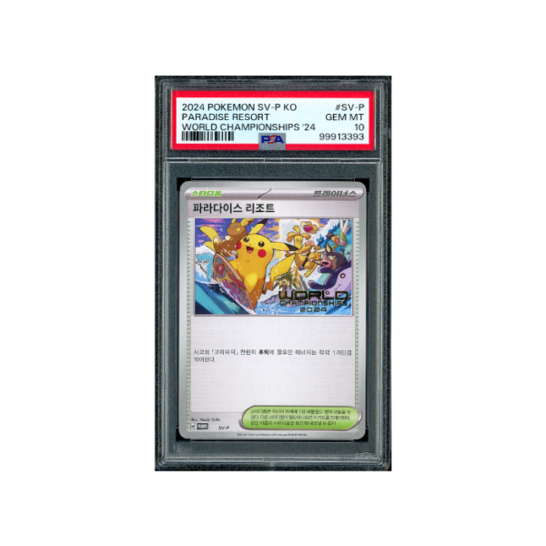 Pokemon Paradise Resort World Championships 2024 PSA 10