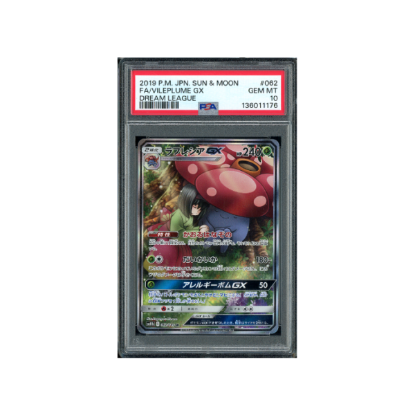 Pokemon Vileplume GX SR Dream League Full Art #062 PSA 10