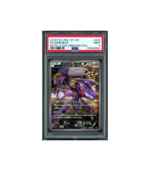 Pokemon Genesect 1st Edition CP5 2016 Full Art #029 PSA 9