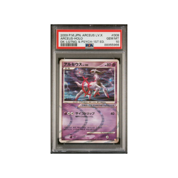 Pokemon Arceus Lv.100 1st Ed Arceus LV.X Deck #008 PSA 10