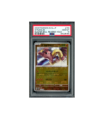 Pokemon 151 Hitmonlee sv2a 2023 Master Ball #106 PSA 10