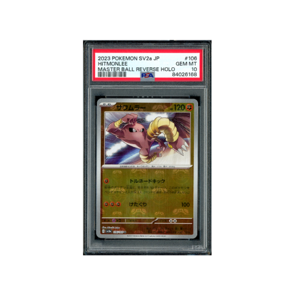 Pokemon 151 Hitmonlee sv2a 2023 Master Ball #106 PSA 10