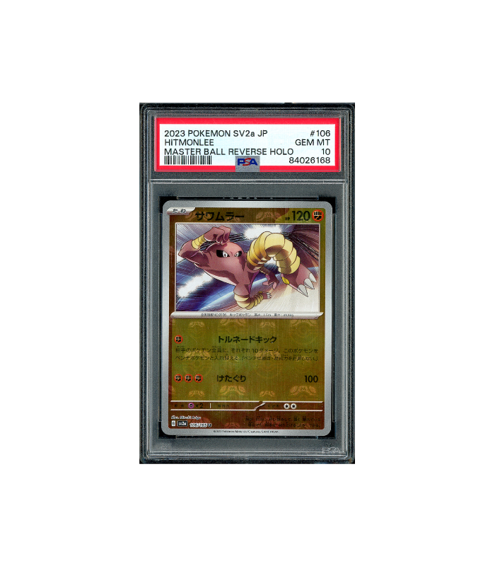 Pokemon 151 Hitmonlee sv2a 2023 Master Ball #106 PSA 10