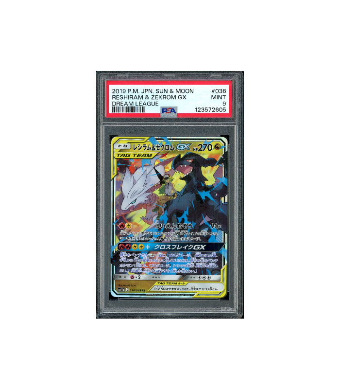Pokemon Reshiram & Zekrom GX Dream League #036 PSA 9