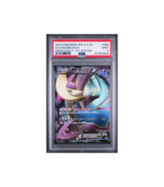 Pokemon Cresselia EX 1st Edition Freeze Bolt SR #060 PSA 9