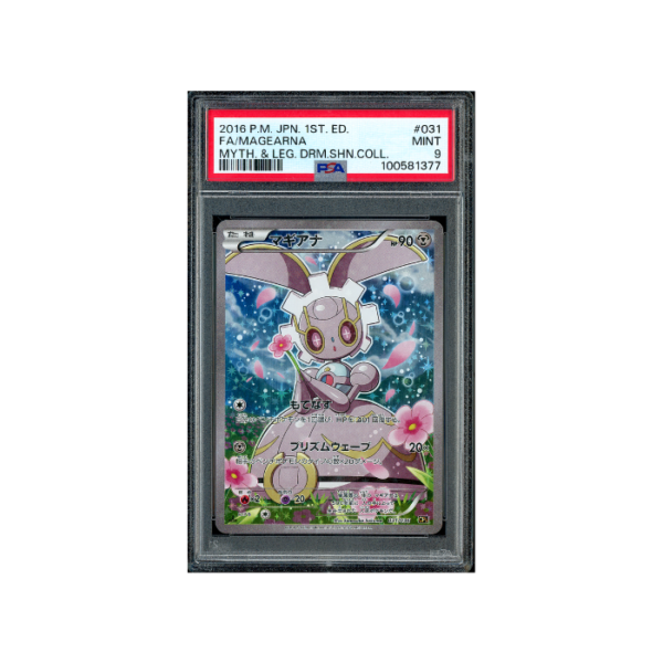 Pokemon Magearna 1st Edition CP5 Full Art #031 PSA 9