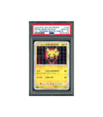 Pokemon Pretend Boss Pikachu Promo Sequential Set PSA 10