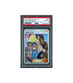 Pokemon Friends in Alola 1st Anniversary Gift Box #081 PSA 8