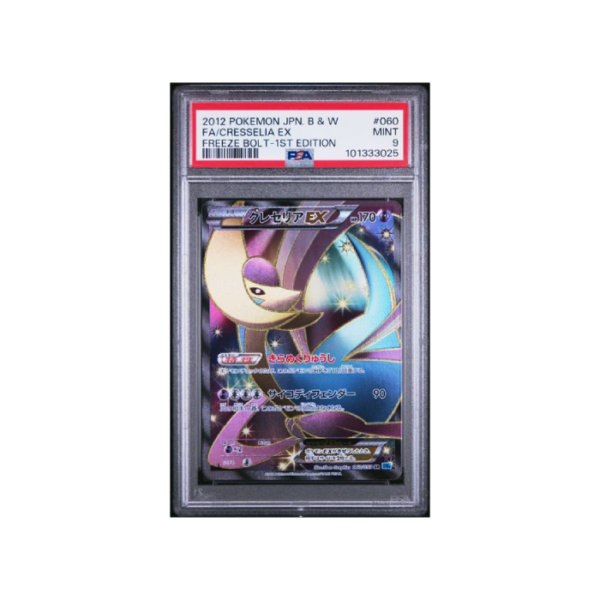 Pokemon Cresselia EX 1st Edition Freeze Bolt SR #060 PSA 9