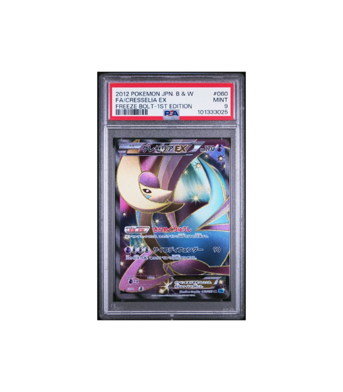 Pokemon Cresselia EX 1st Edition Freeze Bolt SR #060 PSA 9